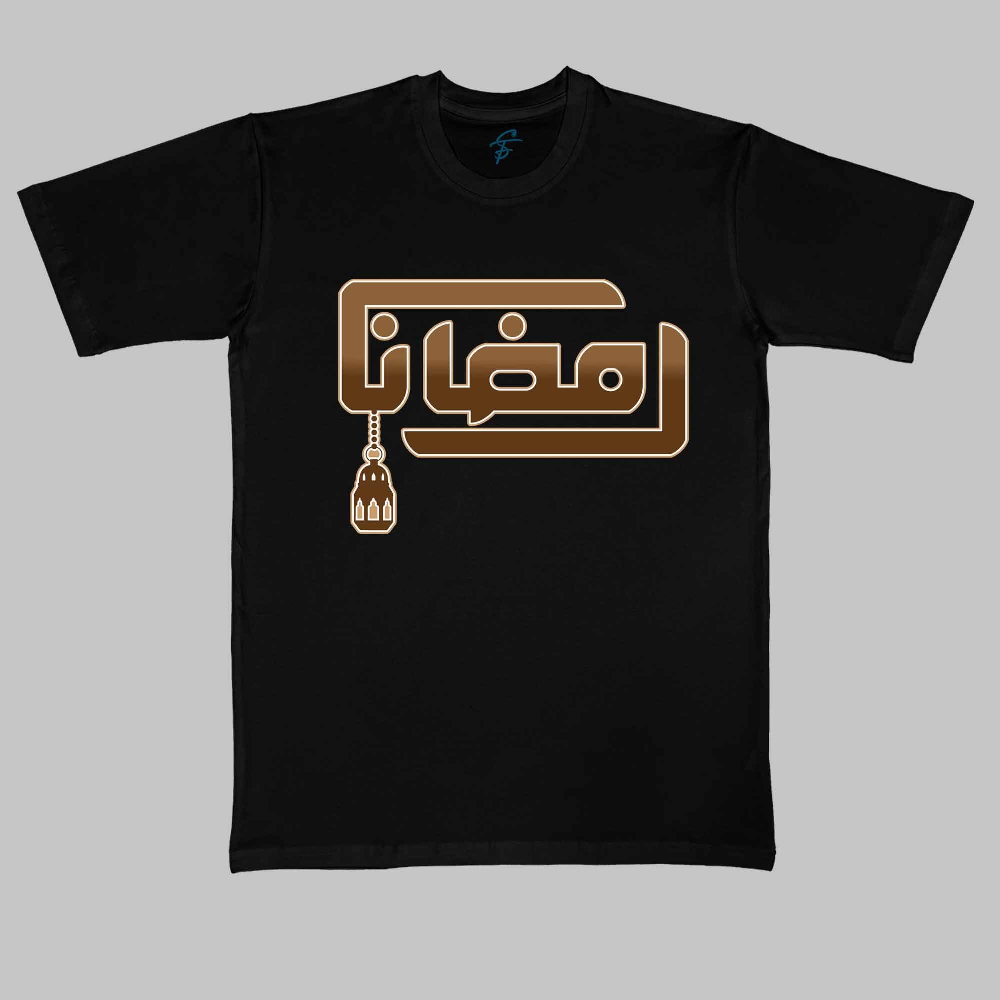 OUR RAMADAN - Vibe Wear